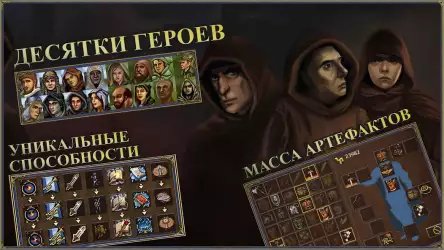 Герои меча и магии 3: башни ТД