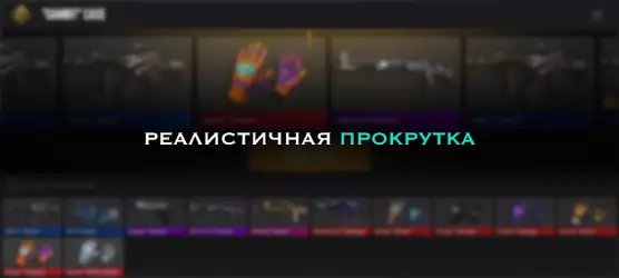 Кейс симулятор для станка