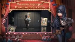 Identity V