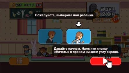 Life is a Game (Жизнь игра)