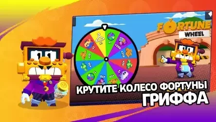 3D бокс симулятор Бравл Старс