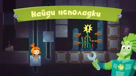Фиксики