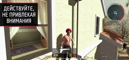 Hitman: Blood Money — Reprisal