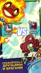 Plants vs. Zombies: Heroes