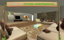 Симулятор кошки онлайн