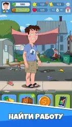 Idle Guy: симулятор жизни