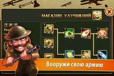 Toy Defense (Солдатики)