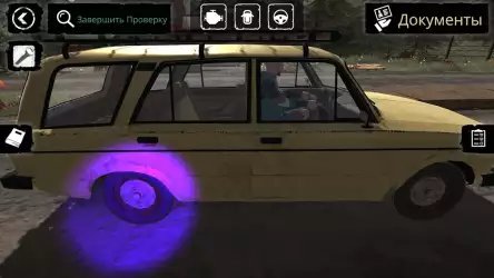 Contraband Police