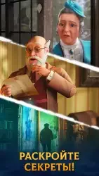 Часовщик: три в ряд