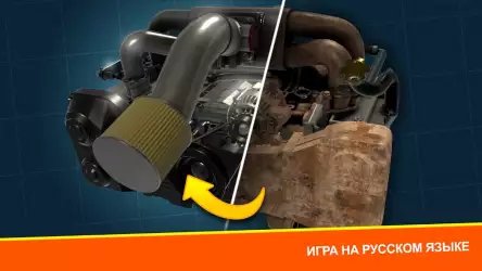 Car Mechanic Simulator Racing - симулятор автомеханика