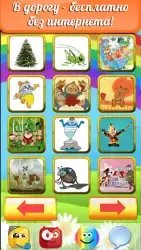 Детские песни для малышей