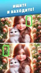 5 отличий онлайн