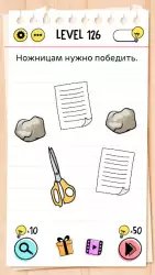 Brain Test: хитрые головоломки
