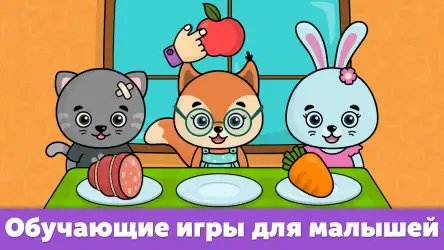 Формы и цвета