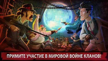 Mafioso (Мафия)