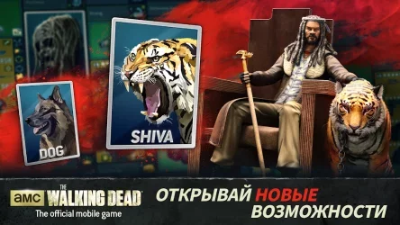 The Walking Dead: No Man's Land (Ходячие мертвецы)