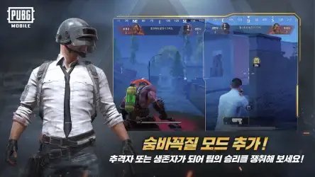 PUBG MOBILE KR (корейский)
