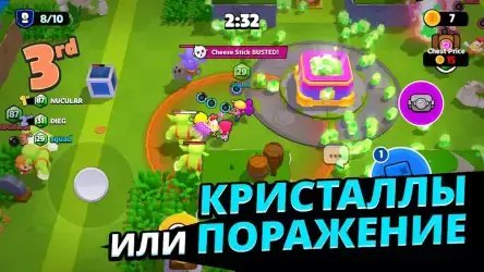 Squad Busters от Supercell