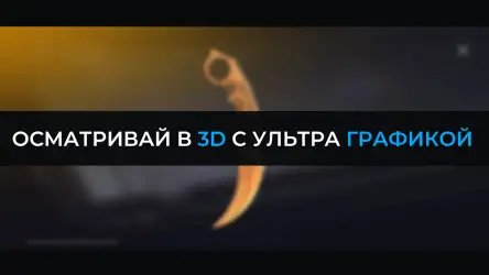 СтанокСимулятор — кейс симулятор для Standoff