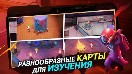 Super Sus - кто предатель
