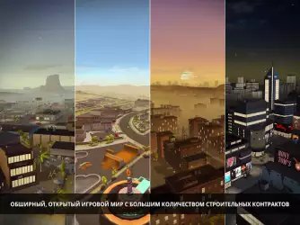 Construction Simulator 2 Lite