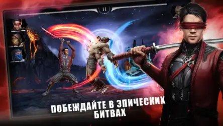 Mortal Kombat X mobile