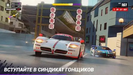 Asphalt 9: Легенды