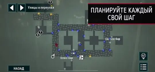 Hitman: Blood Money — Reprisal