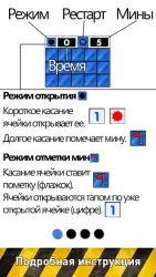Сапер