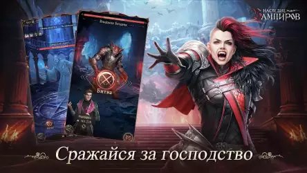 Наследие вампиров: новолуние