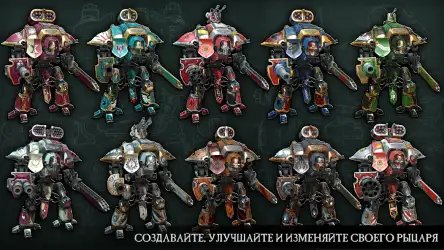 Warhammer 40,000: Freeblade