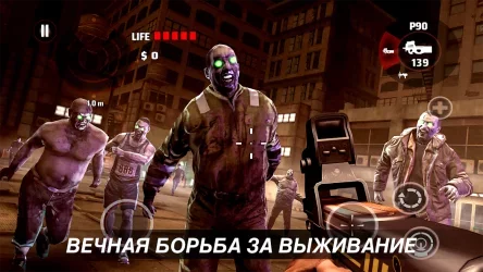 DEAD TRIGGER