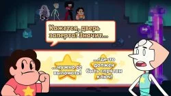 Атака света
