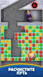 Royal Match