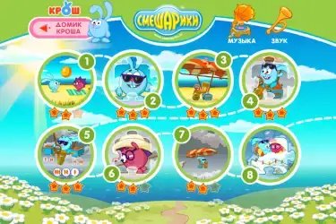 Смешарики: Крош