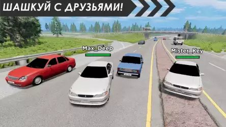 Traffic Racer Russia