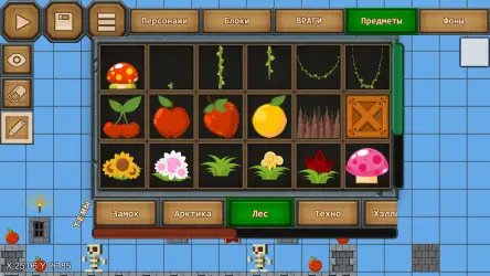 Epic Game Maker
