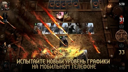 ГВИНТ: Ведьмак