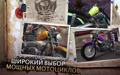 Moto Rider GO - гонки на мотоциклах