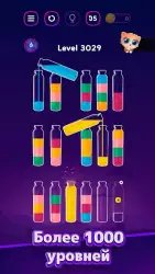 Бутылочки и пробирки: Get Color