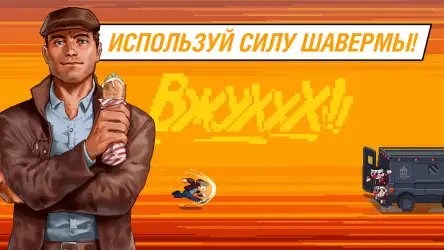 Майор Гром: погоня