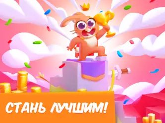 Матч арена