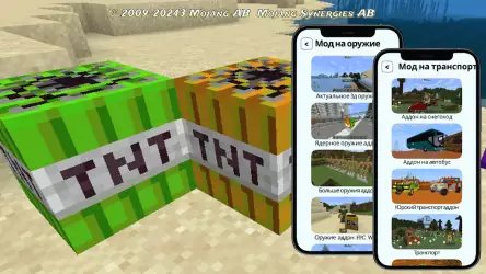ТНТ моды для Майнкрафт