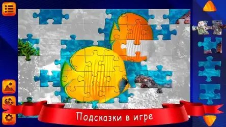 Пазлы без интернета