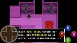 Undertale