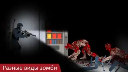 Flat Zombies: Defense & Cleanup