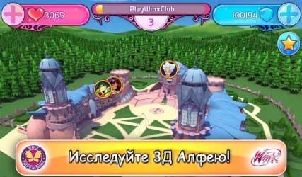 Winx Fairy School – Adventures in Alfea (Школа волшебниц)