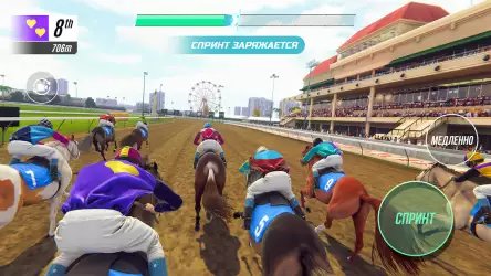 Состязание звезд: скачки (Rival Stars: Horse Racing)