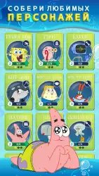 SpongeBob’s Idle Adventures