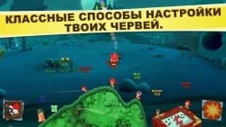 Worms 3